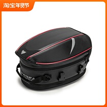 Motorcycle waterproof pack Knight Motorcycle equipped with long-distance ride back seat bag bag bag bag tail bag handbag