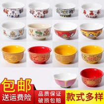 For the Buddhas Bowl Former Lotus Bowl Fresh for a bowl for a large number Buddha with a small tribute bowl of St. Water Ceramics Eight auspicious