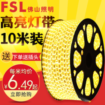 Foshan lighting LED light belt 5050 patch living room ceiling corridor energy-saving 2835 soft light with double cable super bright