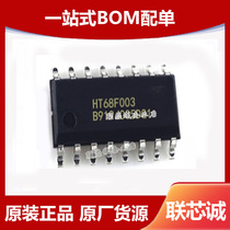 Original HT68F03C package 8SOP economical IO type Flash MCU microcontroller with EEPROM