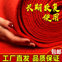 The door to use the stairs opened shop married wall-to-wall welcome long-term thickening red carpet large non-slip stage