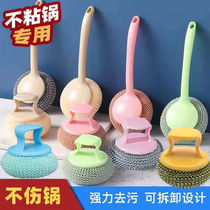 Stainless steel does not hurt the pot without rust long stainless steel wire ball pot wash pot cleaning ball kitchen cleaning artifacts