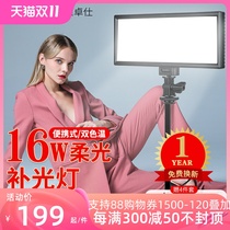 Only Android L132 Photography Complementary Light LED Small Lamp SLR Camera Camera Photography Video Lamp Handheld Easy