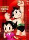 DVD Player version Astro Boy] Mandarin 52 episodes 2 discs