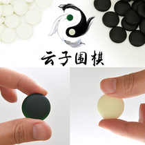 Yunzi Go Adult Go Children Gobang Board Yunnan Go Factory produces game pieces