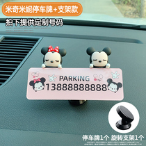 Temporary parking number plate moving car Phone on-board car transfer cart Car decorated with car Supplies Cartoon