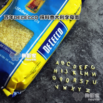 Deco pasta Childrens letter baby grain noodles Baby no added abc spaghetti Infant grain noodles
