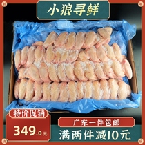 Large chicken whole wings net weight 30 catties more than 100 grams chicken wings barbecue chicken wings frozen chicken three-section wings