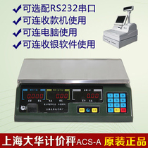 Dahua Electronic Scale acs-a15ab30kg Meituan rs232 Serial Communication Price Calculated as 2D Fire Money Fast Scale