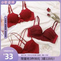 (Optional 3 pieces of 99 yuan) Gao Yan Red series original quality underwear clearance original price auction received back