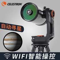 Startron Astronomical Telescope High Times 10000 Space Deep Space Automatic Hunt Evolution 6 8 9 Professional View Stars