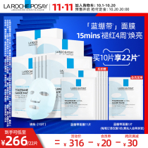 (Double 11 pre-sale plus purchase) Reicuquan Tean Soothing Repair Mask Balance Hyaluronic Acid Blue Bandage Sensitive Muscle