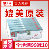 Skyway OKI5560 ribbon core applies four-way OKI5560 6500 6500F 5560SC 7100 ML5760 needle printer