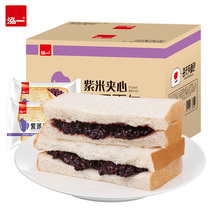 Hongyi purple rice bread Sandwich toast Nutritious breakfast Snack food Snacks Snacks satisfy hunger and satiate the whole box