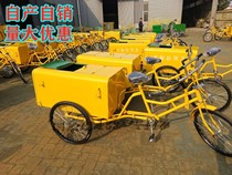 Pedal garbage truck stainless steel plate cleaning truck tricycle sanitation worker human garbage removal truck cleaning vehicle