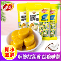Hainan specialty durian coconut sugar 160gX3 flavor garden fruit durian snack hard candy bag