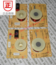 (Whi Wai Specializes) Wheaway DN-A9 Divider cover applicable SS6 5 SS6 SS6 5R SS1II SD1 1