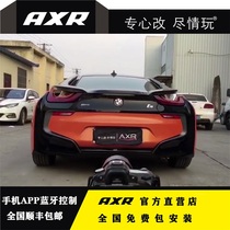 BMW I8 modified AXR exhaust pipe sports car sound smart Bluetooth valve mid-tail section