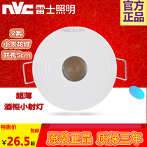 NVC led ultra-thin cut-out 5cm ceiling lamp wine cabinet showcase spotlight 2W embedded small hole downlight NLED1171