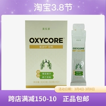 1008 Melee Family Snowflake Pear Fruity Drink 30g * 10 Environmental protection supermarket official website