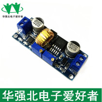 YS-07 high current 5A constant voltage constant current Buck Power Supply Module LED Drive lithium battery charging