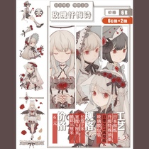 2 meters full roll special ceenie handbook figure and paper tape Special ink handbook stationery and paper tape