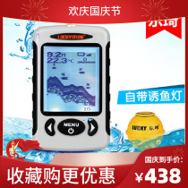 Leqi fish finder mobile phone wireless high-definition visual sonar fishing Marine raft fishing ultrasonic fish measuring artifact