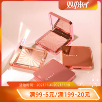 A touch of natural angel light ~ Original MKUP beauty Coffee Angel highlight bright bright bright repair high disc