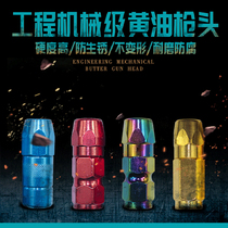 Butter gun flat head pointed tip gun mouth flat nozzle flat nozzle grease nozzle flat explosion proof