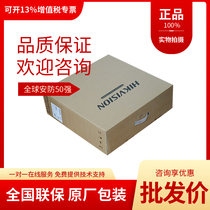 Haikang 16 disc position 128-way 256 road network hard disc video recorder DS-96128N-I16 96256N-I16