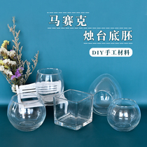 Glass mosaic diy Parent-child handmade candlestick making material pack candles household ornaments Romantic creative children