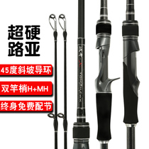 Fishing famous catching super hard long-range light Thunder pole black fish Luya Raya carbon double rod tip straight gun handle single rod H fishing rod