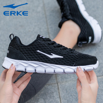 Hongxing Erke womens shoes sneakers 2021 Winter new Red Star Erke mesh breathable casual shoes running shoes