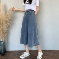 Special fat size denim wide leg pants womens seven-point summer thin loose fat mm200 kg casual eight-point spring and autumn skirt pants