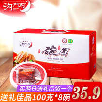 Goumen front buckwheat noodle bowl group gift box gift gift gift Jiapin Shanxi specialty snack Luliang characteristic Liulin bowl bald fast food