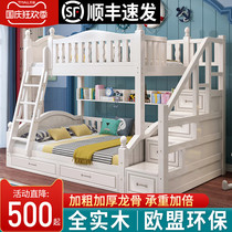 Bunk bed solid wood children Mediterranean bunk bed multi-function two-level bunk bed