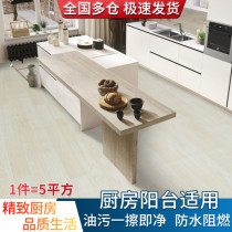 Kitchen floor leather renovation Cement floor special balcony Wooden floor mat sticker thickened wear-resistant waterproof non-slip