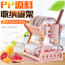 Plastic bowl racks dishes drain racks cupboards kitchen racks plates chopsticks storage supplies small department stores