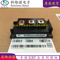 Original 2MBI150N-120 2MBI200N-120 2MBI200NB-120 2MBI150NB-120