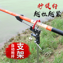 New Fishing Full Metal Automatic Holding Pole Fishing Gun Table Self-Lock Bracket Sea Rod Hand Rod Universal Fishing Rod Bracket Ground Insert