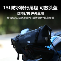 Locomotive online osah motorcycle rider Backpack Waterproof Riding pack Multi-functional tail bag Full helmet Helmet Bag Backseat Bag
