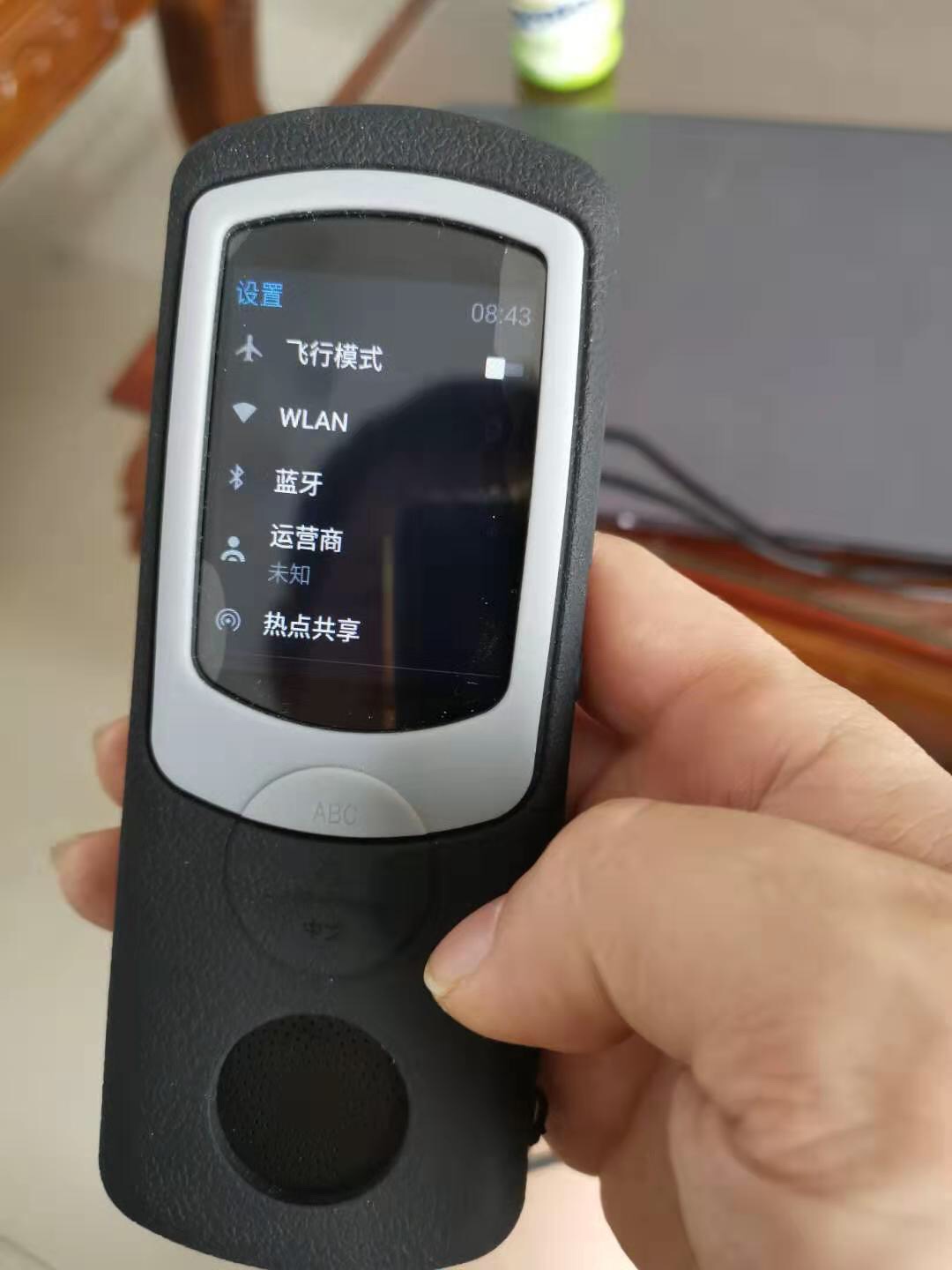 科大讯飞翻译机2.0怎么样好不好?真的会后悔？