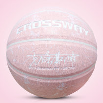 High Yan value No 567 ball cherry blossom pink childrens basketball girls dedicated girls junior high school students middle school students blue ball