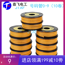JIAF Jiafei Electrician Digital Alphabet Number Pipe Network Cable Label Sleeve Line Number Pipe Coding Pipe A-Z Set 26