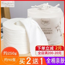 Yinkoni disposable face towel cotton pearl pattern beauty cleansing roll towel paperized makeup remover cotton cleansing towel