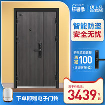 Panpan top grade A security door Home security door Intelligent fingerprint door mother-to-child door Custom door