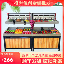 Fresh food rack Supermarket fruit display rack Stainless steel fruit and vegetable rack Commercial fruit and vegetable rack Fruit and vegetable store promotion rack