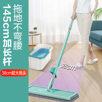 Hand-washable flat mop Household floor artifact Mop artifact lazy mop wet and dry dual-use floor mop large
