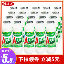 Wahaha AD calcium milk large bottle Childrens milk containing milk girls nutritious breakfast Yogurt drink 220ml whole box