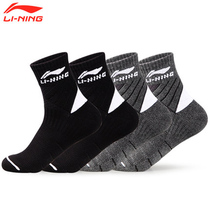 Li Ning sports socks mens professional running basketball long tube elite cotton socks middle tube high tube football thick towel bottom